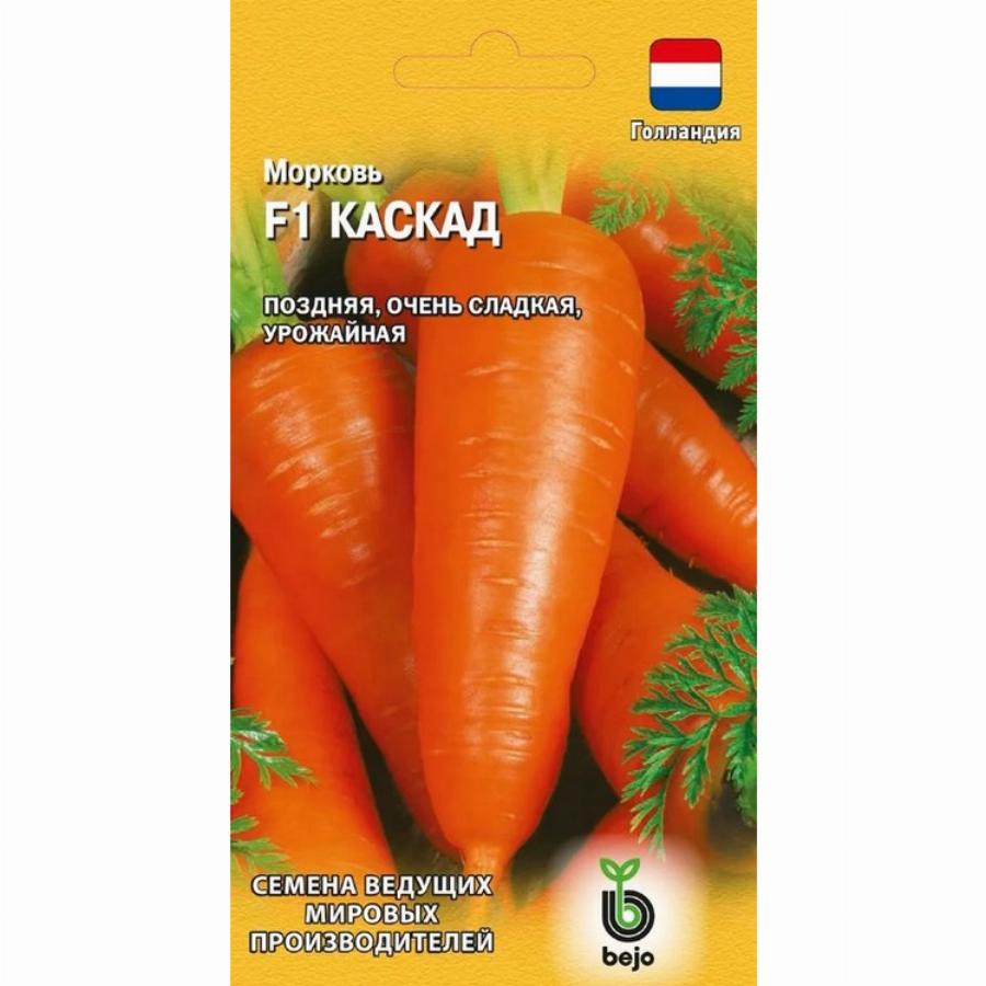 Семена Моркови Каскад F1 Купить