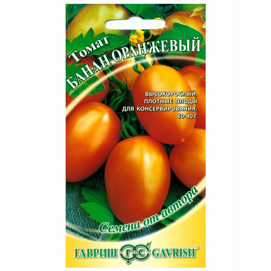 Томат южный загар урожайность. Томат банан оранжевый Гав.. Гавриш томат банан оранжевый. Томат цыплёнок.