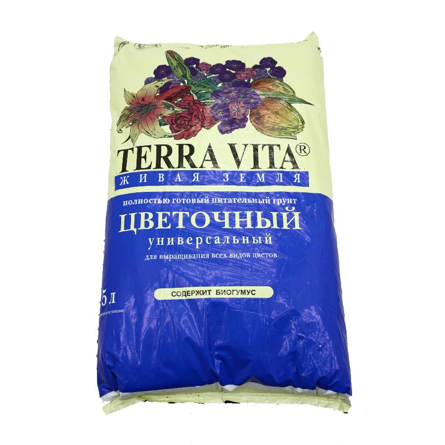 Terra vita грунт 50 л купить. Terra Vita 50л земля Цветочная. Грунт Живая земля универсальный 50л. Живая земля (универсал.) 5 Л торфогрунт.