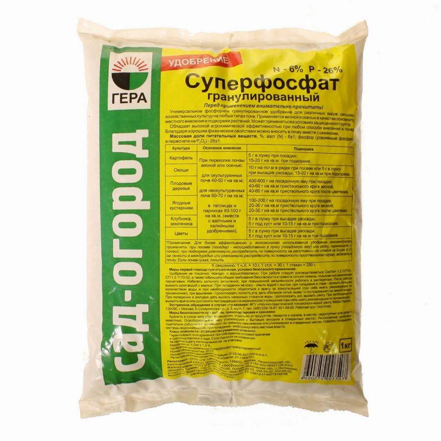 Суперфосфат удобрение картинка