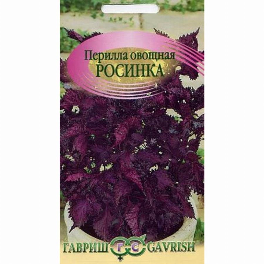 Перилла Семена Купить