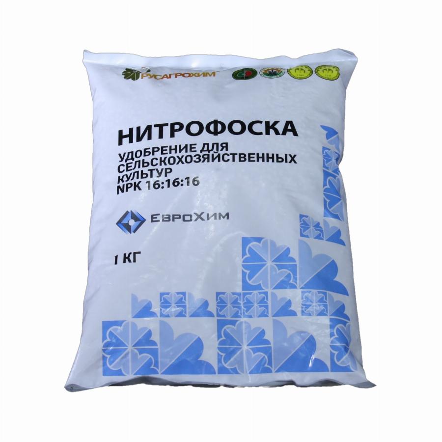 Купить Нитроаммофоску По 50 Кг В Стародубе