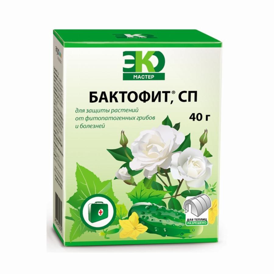 Бактофит Глазные Капли Инструкция Цена
