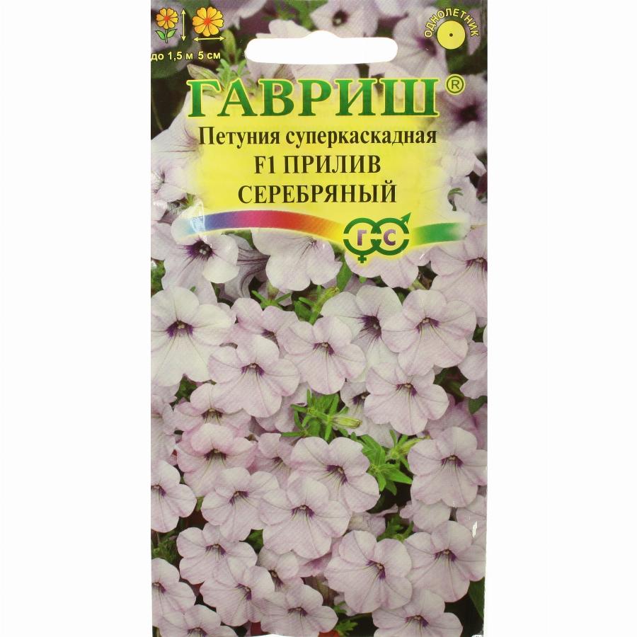 Купить Семена Петунии Ульяновск