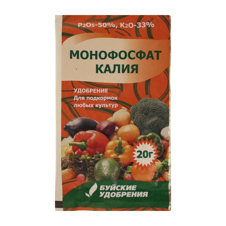 Монокалий фосфат для петуний. Монокалийфосфат 20 г Буйские удобрения. Монофосфат калия, 20 г. Удобр.монофосфат калия 20г (ст) 60шт Буйские. Монокалийфосфат, 20гр удобрение Буйский химзавод.