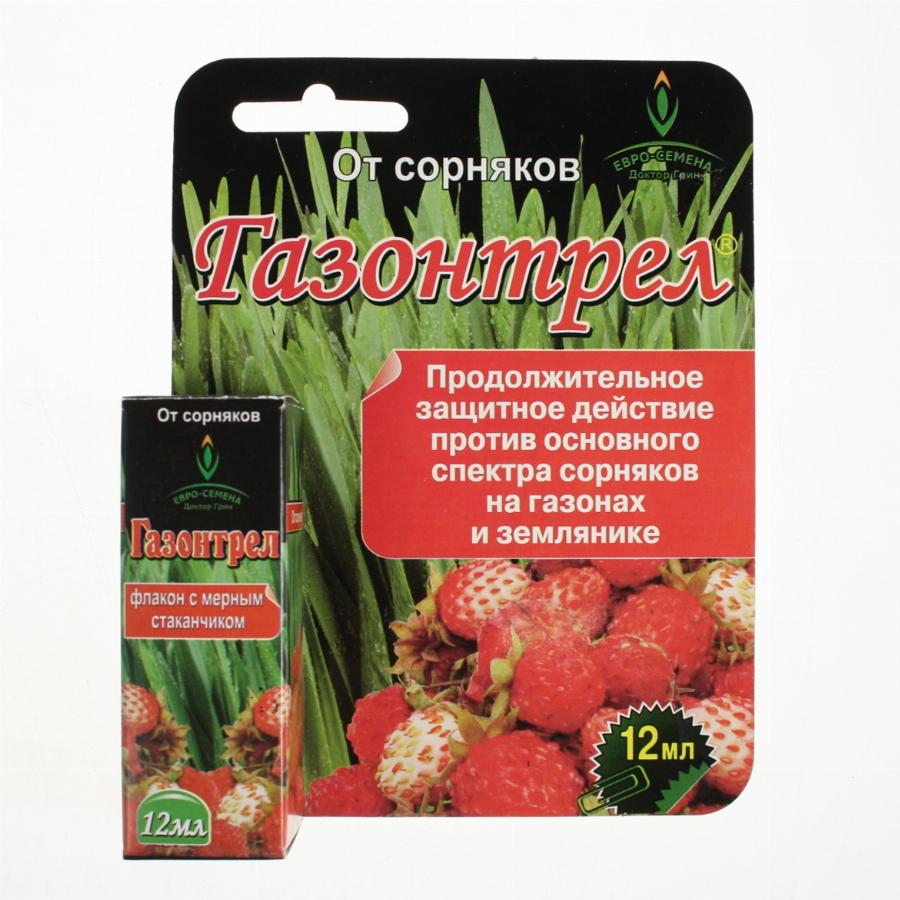 От сорняков купить валберис. Гербицид Газонтрел 12мл. Газонтрел 12 мл. Газонтрел от сорняков в клубнике. Газонтрел 12мл (от сорняк.).