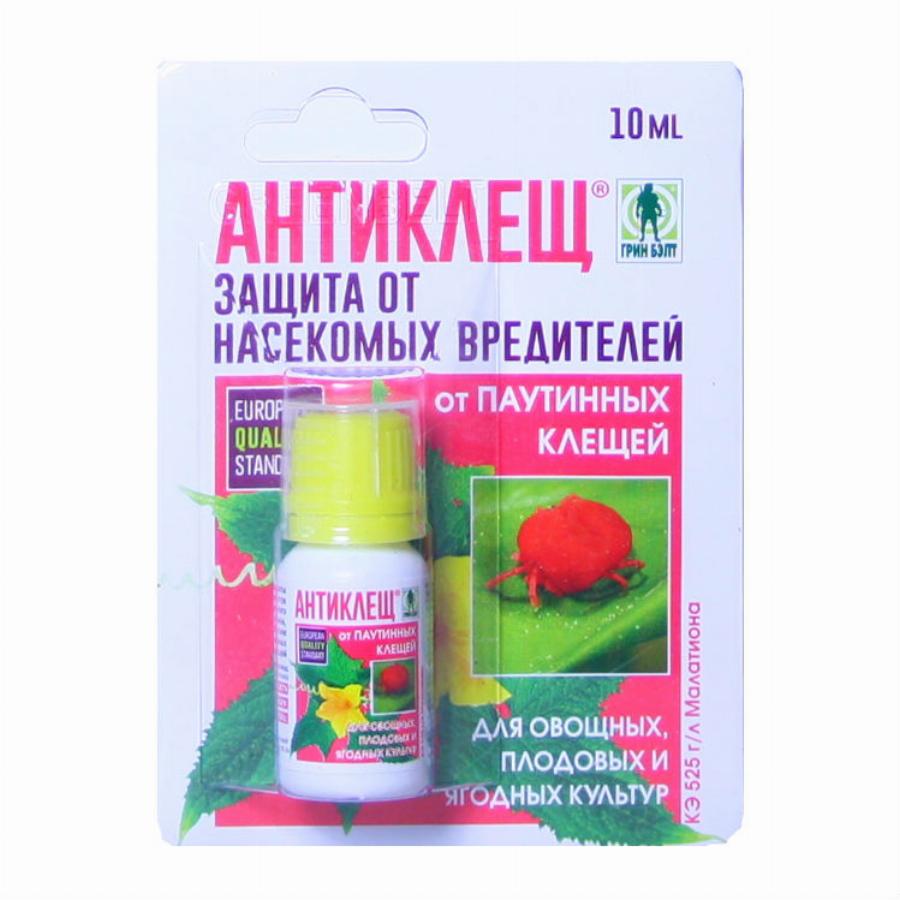 Препарат от клеща купить. Антиклещ от паутинного клеща 10 мл., Грин Бэлт. Антиклещ Грин Бэлт,. Антиклещ 10мл от паутинных клещей /Грин Бэлт/. Средство от паутинных клещей "Антиклещ" 10 мл Грин Бэлт.