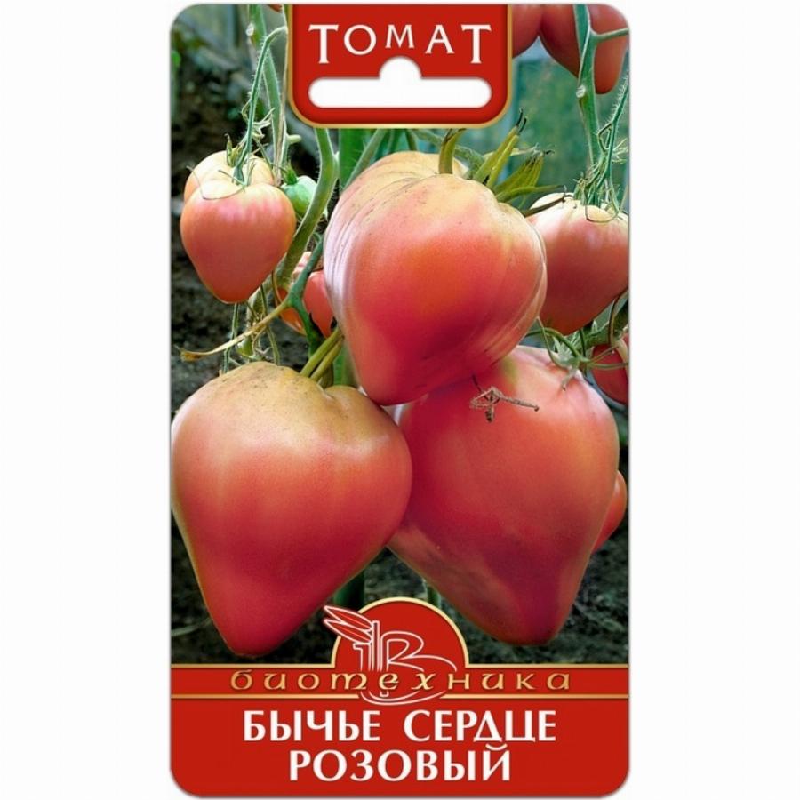 Бычье розовое томат отзывы. Семена помидоров Бычье сердце. Томат Бычье сердце семена.