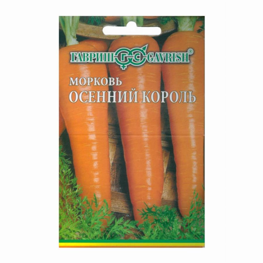 Морковь осенний король. Гавриш морковь осенний Король. Осенний Король 8м лента морковь семена Алтая. Семена Гавриш морковь осенний Король 2 г.