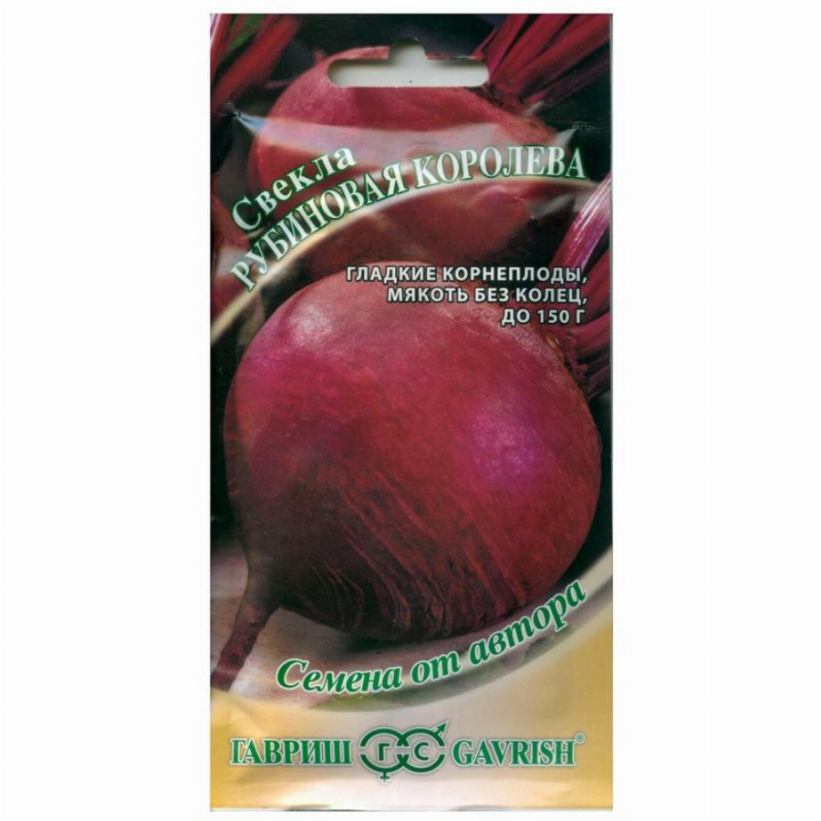 Купить Семена Свеклы Рафинад