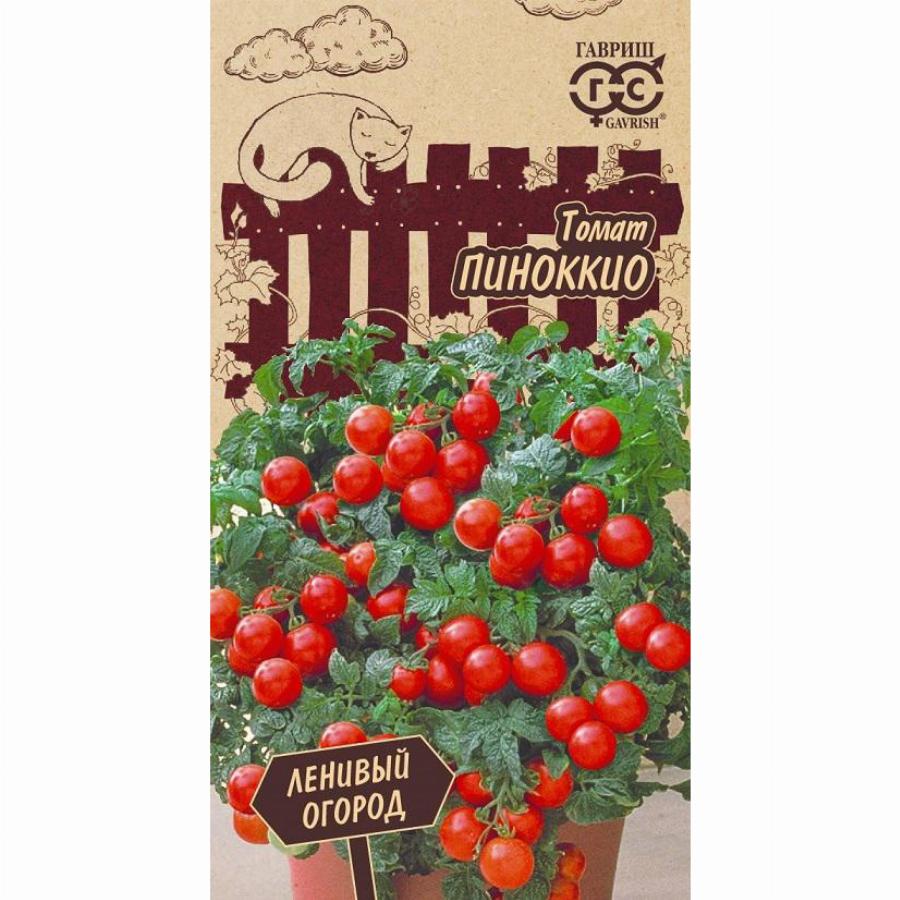 Помидоры пиноккио описание. Семена Гавриш ленивый огород томат Пиноккио 0,1 г. Гавриш томат Пиноккио. Томат Пиноккио (0,1г). Томат Пиноккио семена.