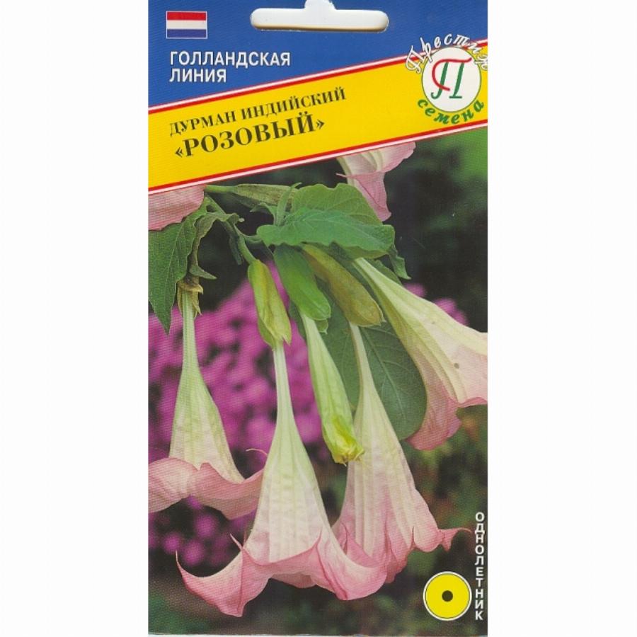 Москва Семена Дурмана Купить