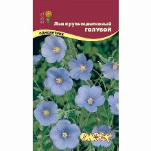 ЛЕН ГОЛУБОЙ МНОГОЛЕТНИЙ 0,25 Г флос
