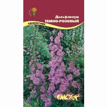 ДЕЛЬФИНИУМ ТЕМНО-РОЗОВЫЙ 0,25 Г флос