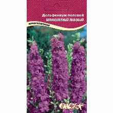 ДЕЛЬФИНИУМ ПОЛЕВОЙ ВЕЛИКОЛЕПНЫЙ ЛИЛОВЫЙ 0,25 Г флос