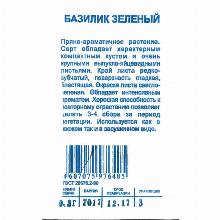 Нажмите чтобы увеличить изображение