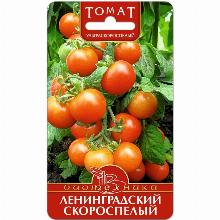 Нажмите чтобы увеличить изображение
