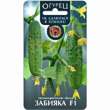 ОГУРЕЦ ЗАБИЯКА F1 8 ШТ биотехника