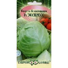 КАПУСТА Б/К ЭКСПРЕСС F1 0,3 Г гавриш