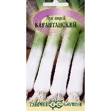 ЛУК ПОРЕЙ КАРАНТАНСКИЙ 1,0 Г гавриш