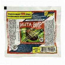 ИНСЕКТИЦИД ИНТА-ВИР 8 Г ваше хозяйство 057904