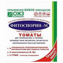 ФУНГИЦИД ФИТОСПОРИН-М ТОМАТЫ 10 Г ожз кузнецова