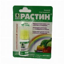 Нажмите чтобы увеличить изображение