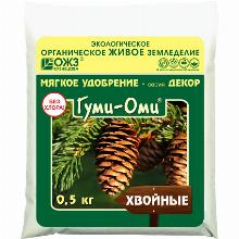 КОМПЛ/УД ГУМИ-ОМИ ХВОЙНЫЕ 500 Г ожз кузнецова