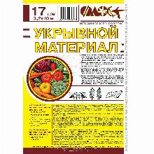 НЕТКАННЫЙ МАТЕРИАЛ УКРЫВНОЙ МАТЕРИАЛ 17 Г/М2 3,2х10М флос