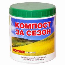 БИООЧИСТИТЕЛЬ BIOFORCE COMPOST 250 Г bionick