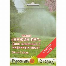 ГАЗОННАЯ СМЕСЬ БЕЖИН ЛУГ 30 Г нк