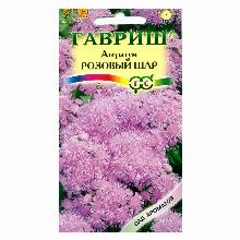 АГЕРАТУМ РОЗОВЫЙ ШАР 0,1 Г гавриш