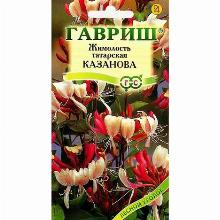 ЖИМОЛОСТЬ ТАТАРСКАЯ КАЗАНОВА 0,08 Г гавриш