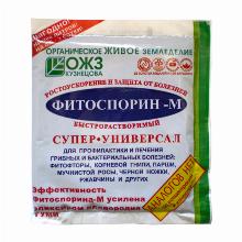 ФУНГИЦИД ФИТОСПОРИН-М 100 Г ожз кузнецова