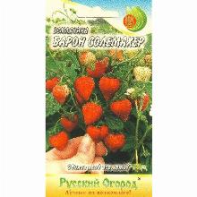 ЗЕМЛЯНИКА БАРОН СОЛЕМАХЕР 0,05 Г нк