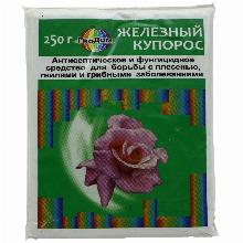 ФУНГИЦИД ЖЕЛЕЗНЫЙ КУПОРОС 250 Г полисад