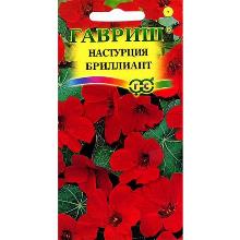 НАСТУРЦИЯ БРИЛЛИАНТ 1,0 Г гавриш