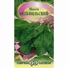 ЩАВЕЛЬ БЕЛЬВИЛЬСКИЙ 1,0 Г гавриш