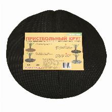 ПРИСТВОЛЬНЫЙ КРУГ КОМПЛЕКТ 10 ШТ 60 Г/М2 Ч D 35CM агроком