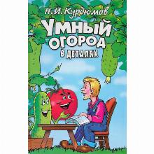 Нажмите чтобы увеличить изображение