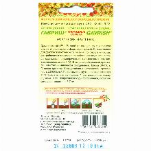 Нажмите чтобы увеличить изображение