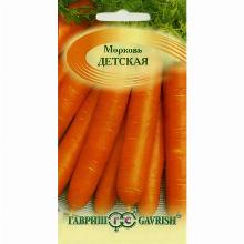 МОРКОВЬ ДЕТСКАЯ 2,0 Г гавриш