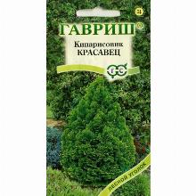 КИПАРИСОВИК КРАСАВЕЦ 0,1 Г гавриш