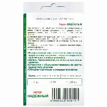 Нажмите чтобы увеличить изображение