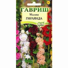 МАЛЬВА ШТОК-РОЗА ГИРЛЯНДА 0,2 Г гавриш
