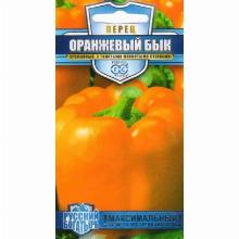 ПЕРЕЦ СЛАДКИЙ ОРАНЖЕВЫЙ БЫК 10 ШТ гавриш