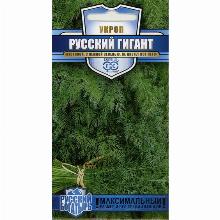 УКРОП РУССКИЙ ГИГАНТ 2,0 Г гавриш