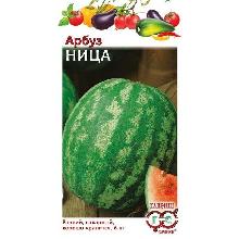 АРБУЗ НИЦА 1,0 Г гавриш