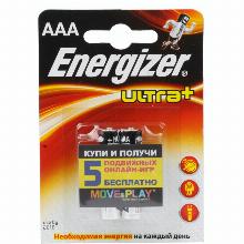 ЭЛЕМЕНТ ПИТАНИЯ ААA/R03 energizer ULTRA+ 2ШТ