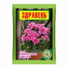 КОМПЛ/УД ЗДРАВЕНЬ ДЛЯ КОМНАТНЫХ РАСТЕНИЙ 150 Г вх